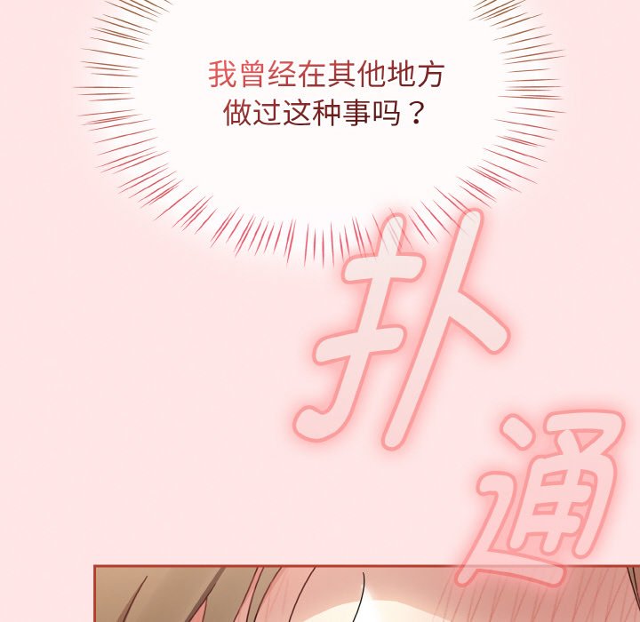 第12话 第 28 页