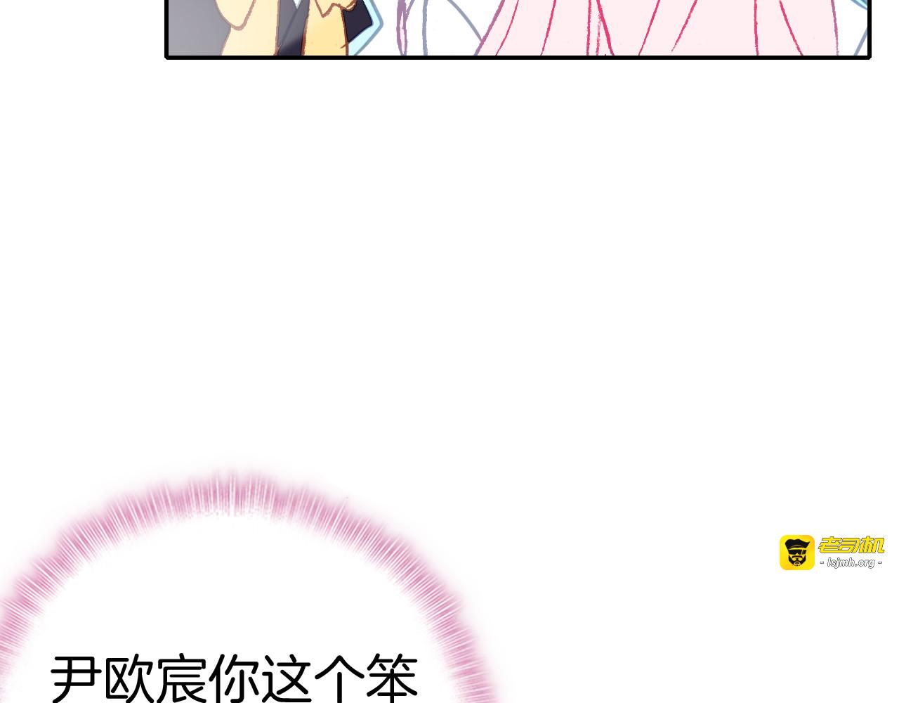 第33话 约会？ 第 57 页