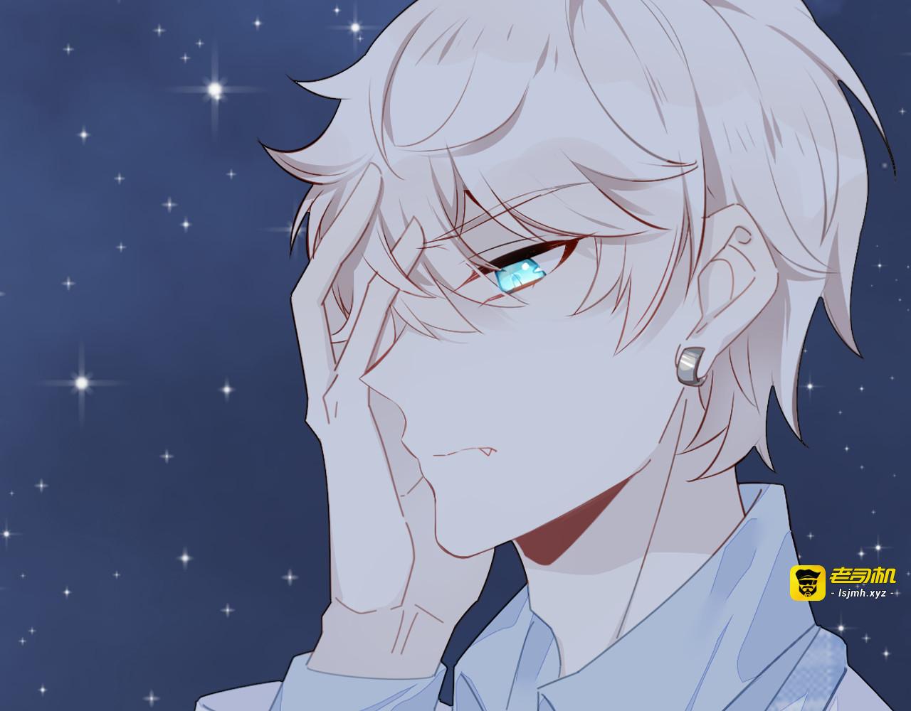 第23话 有点奇怪？ 第 127 页
