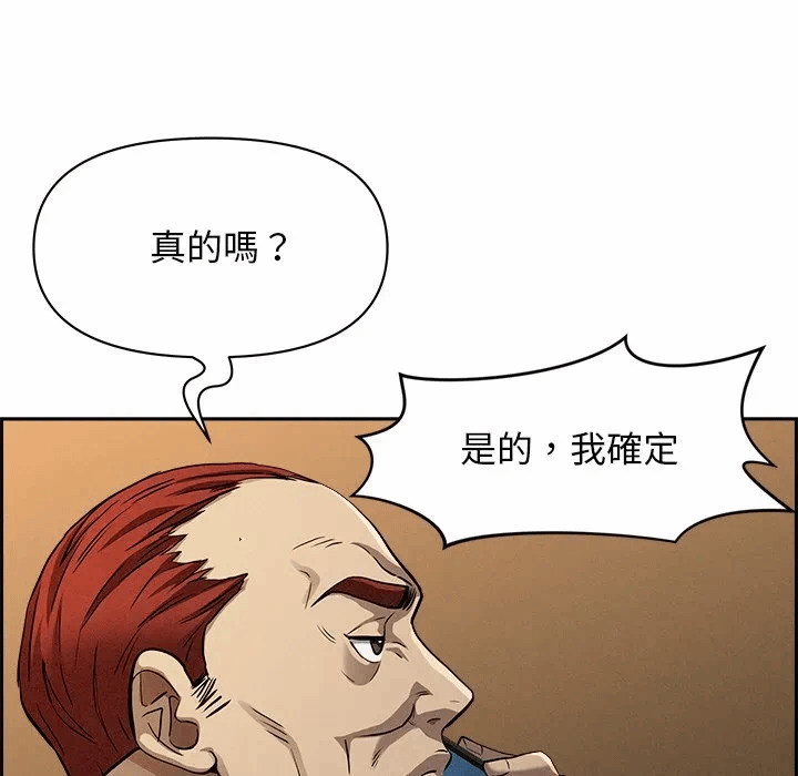 第13话 第 181 页