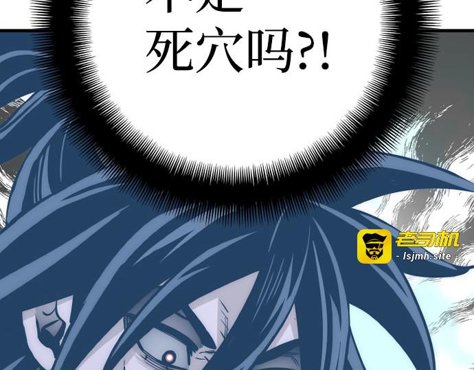 第36话 第 303 页