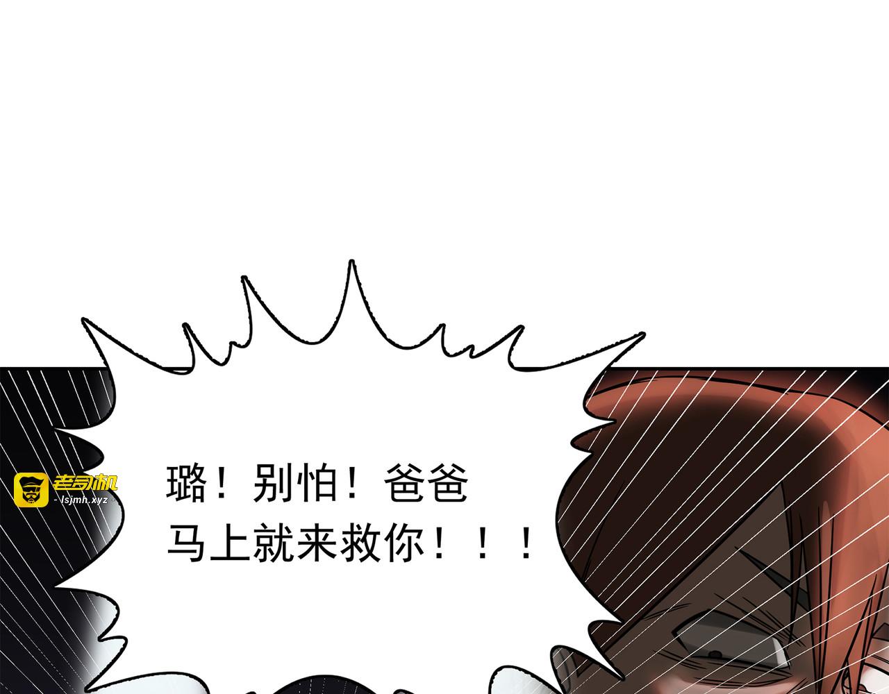 混子？警探？ 第 245 页