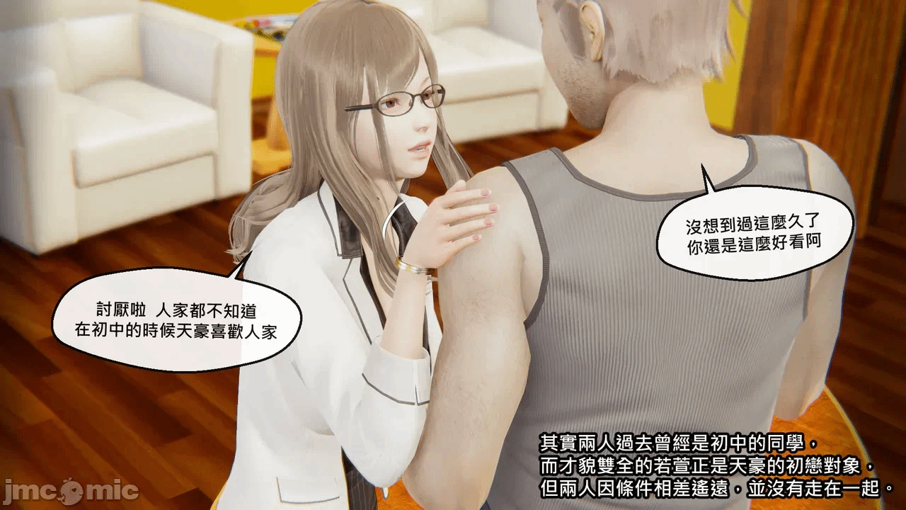 第一话 第 78 页
