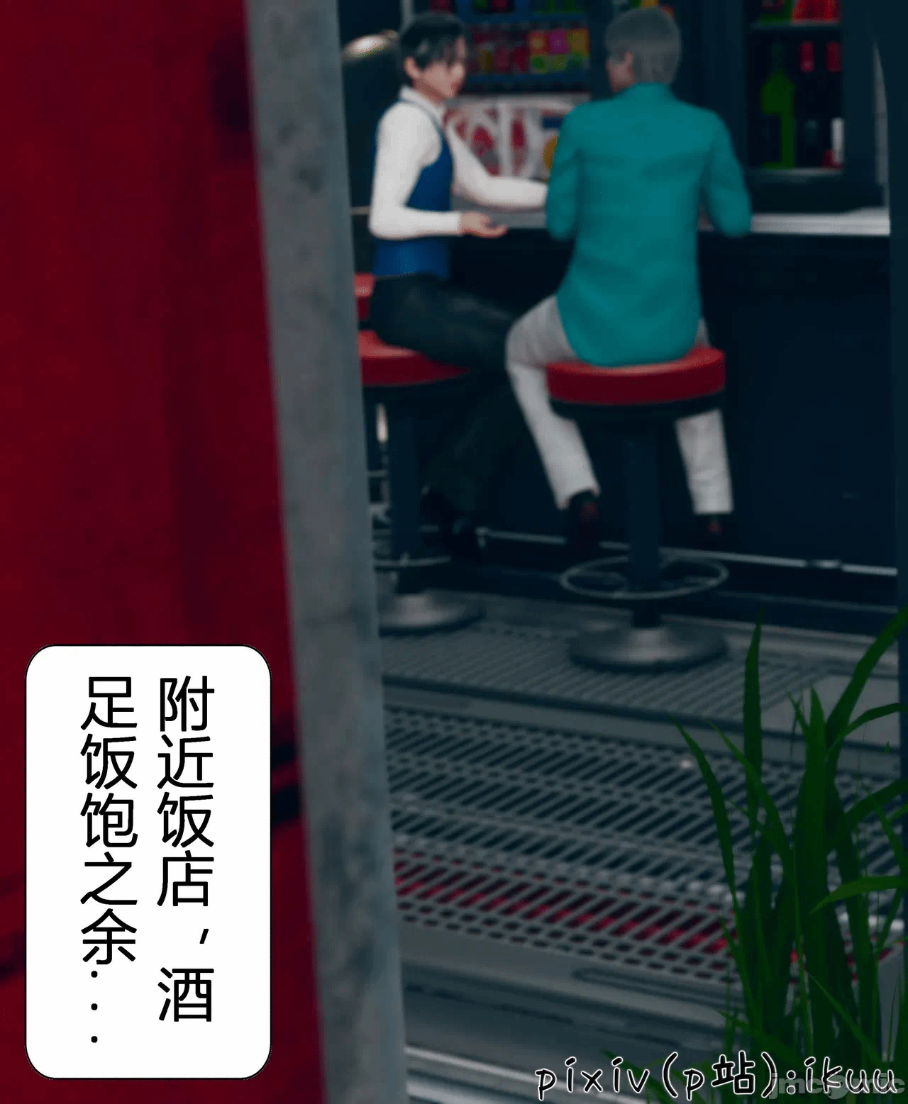 第一话 第 325 页