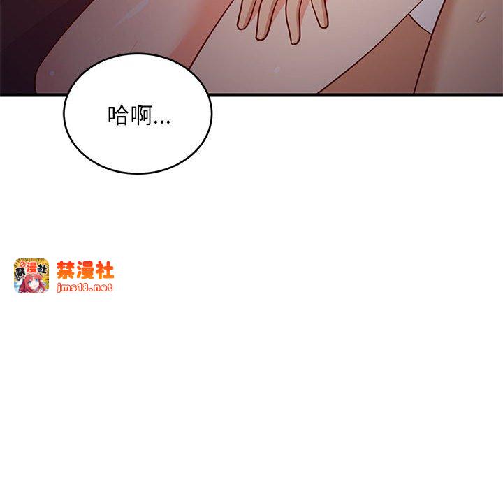 第32话 第 149 页
