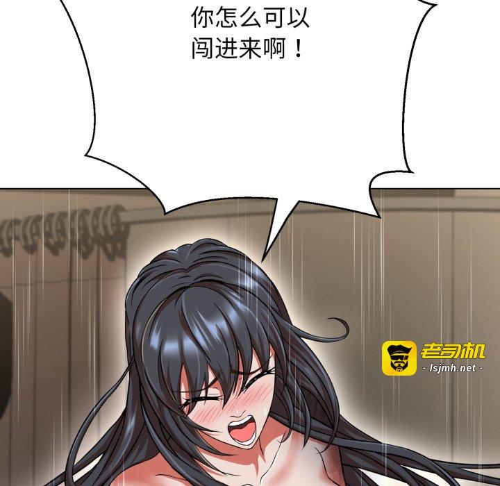 第4话 第 91 页