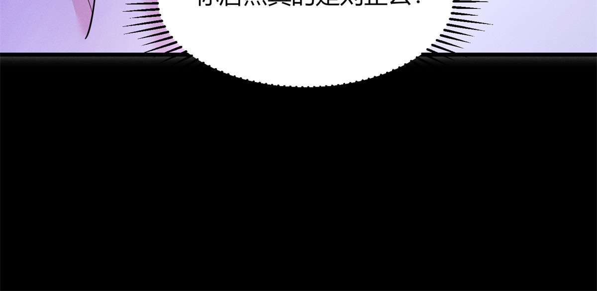 第24话 再次行动 第 34 页