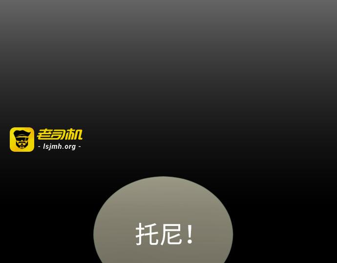 第二季 第70话 第 297 页