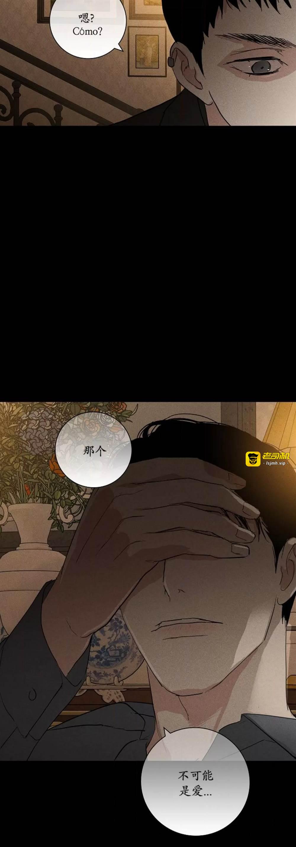第77话 第 69 页