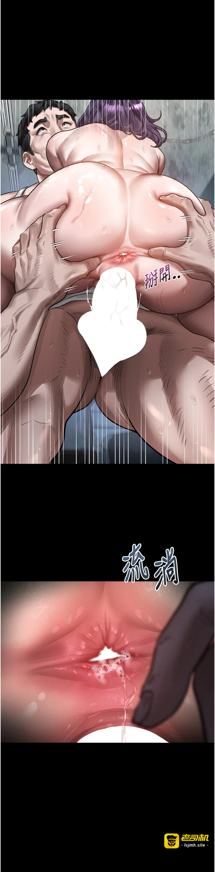第25话 - 欺凌不断的人间炼狱 第 23 页