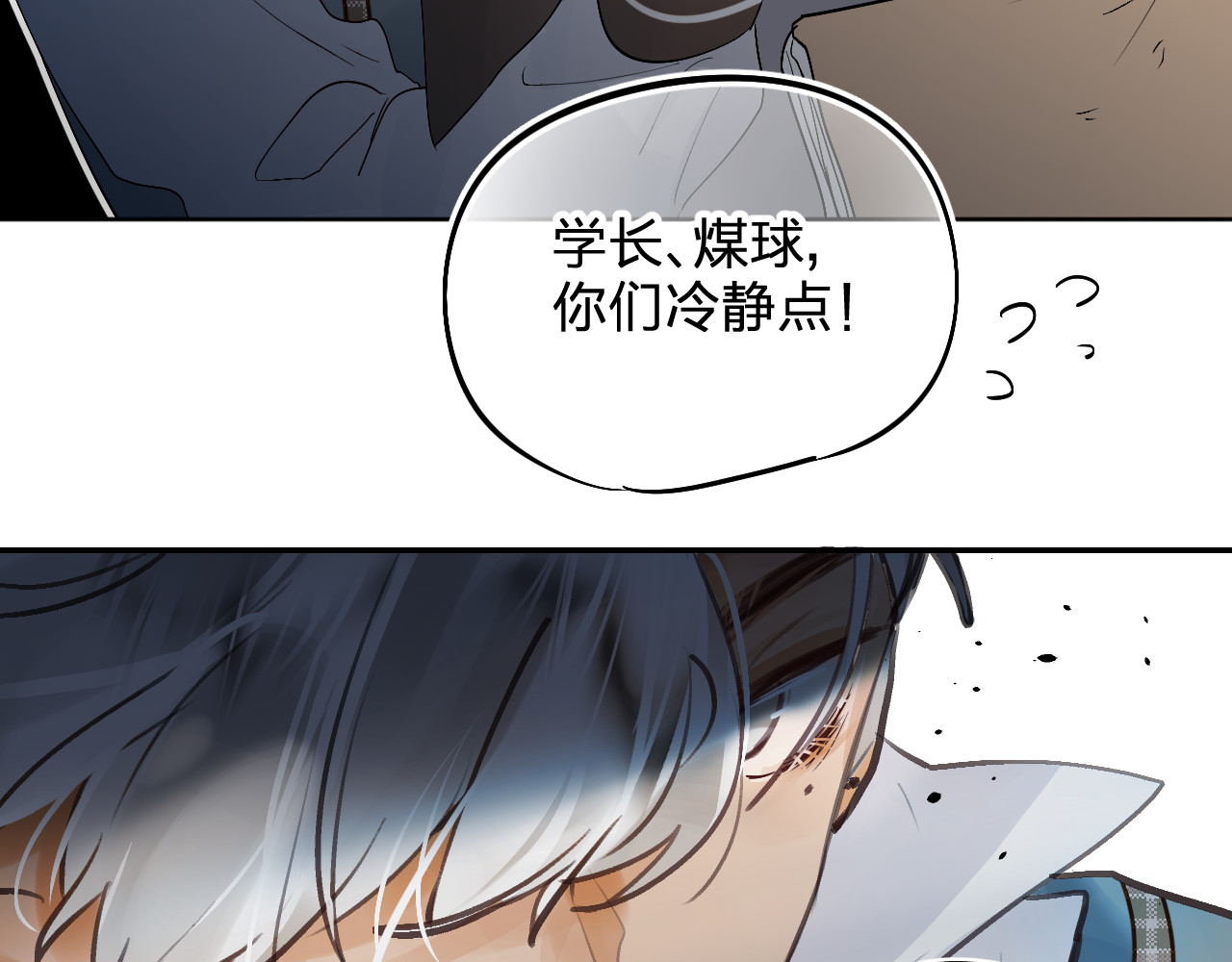 第6话 惩罚 第 126 页