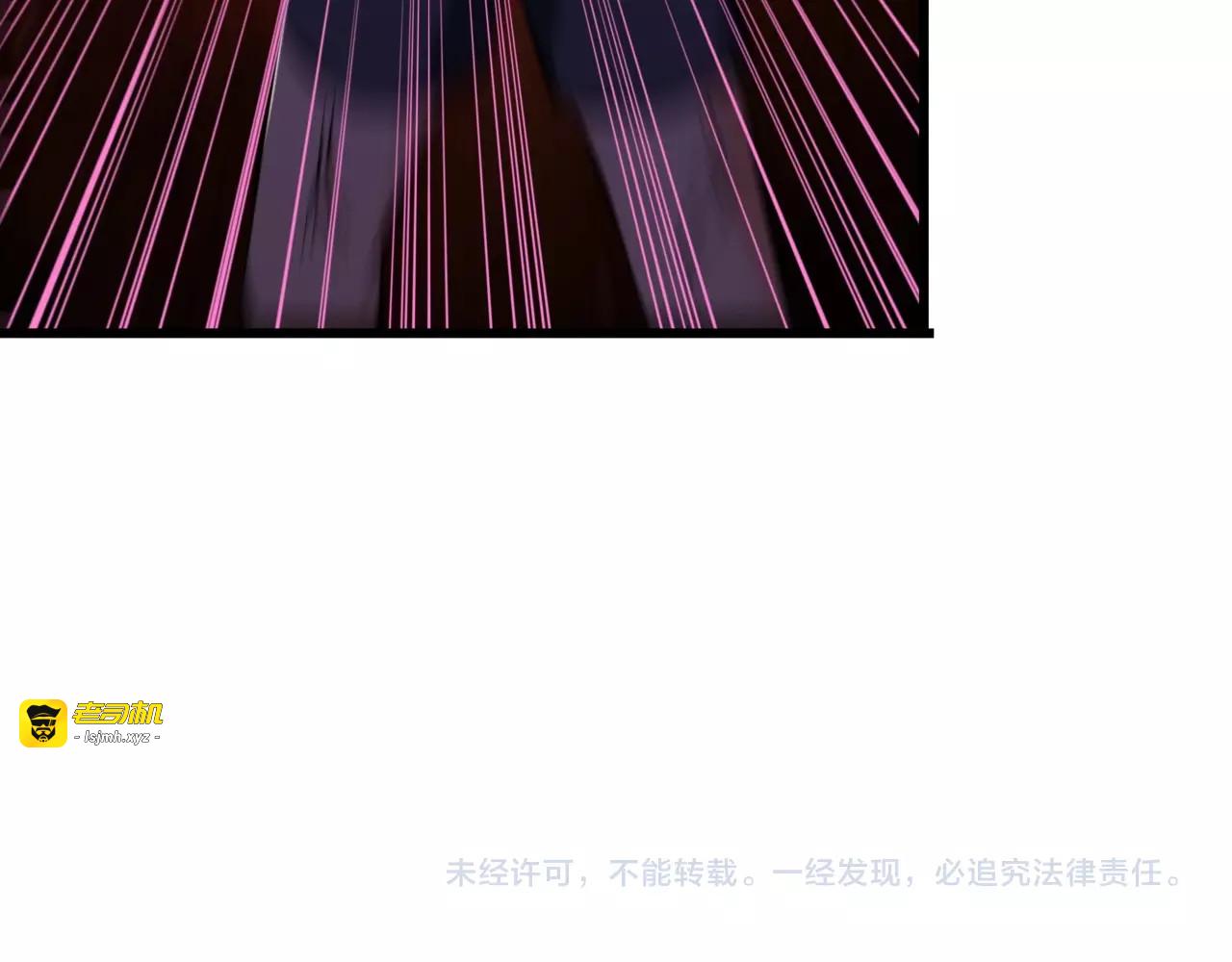 第103话 独门技术 第 73 页
