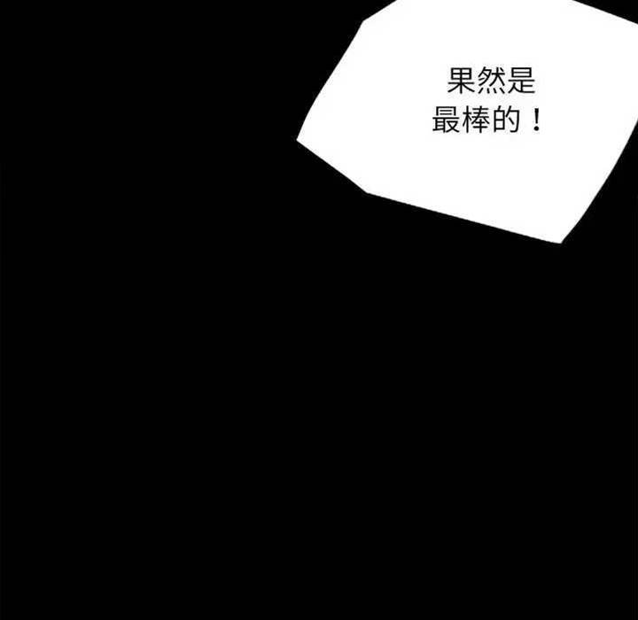 第35话 第 24 页
