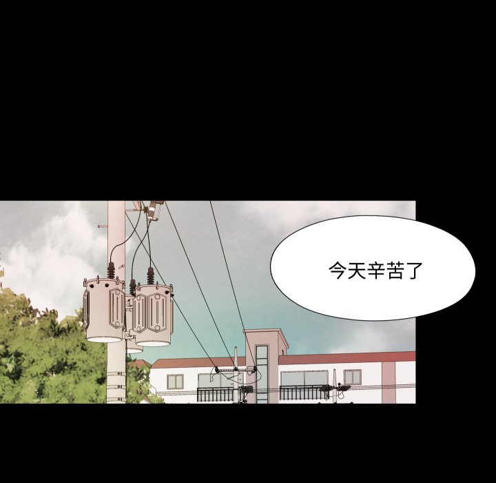 第13话 第 32 页