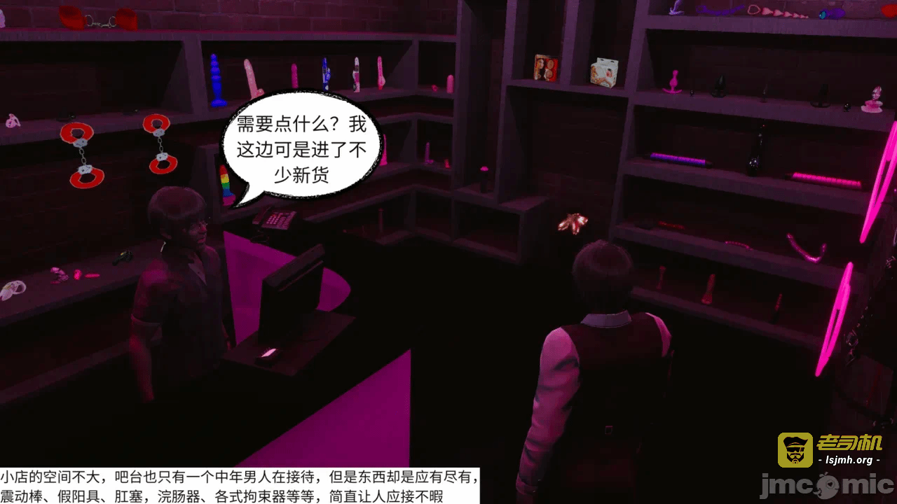 第一话 第 267 页