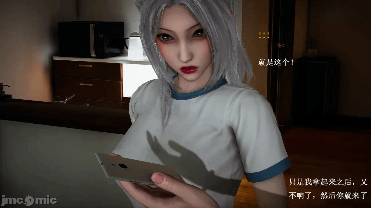 第一话 第 466 页