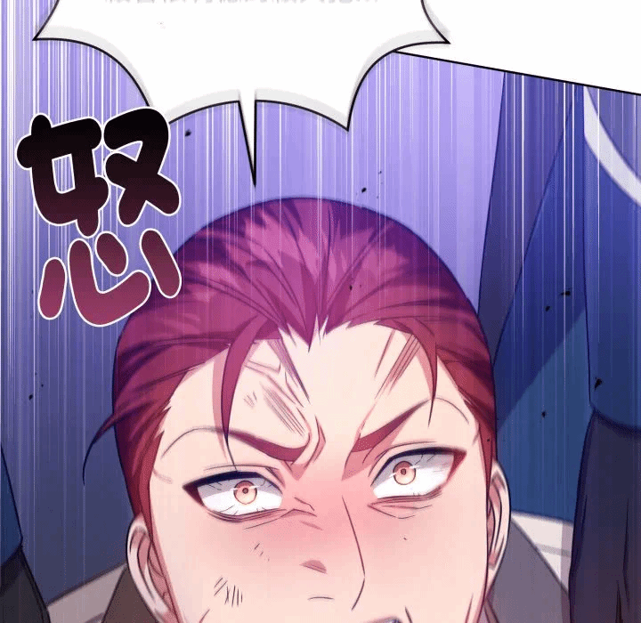 第35话 第 87 页