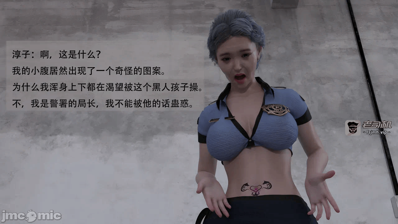 第一话 第 25 页