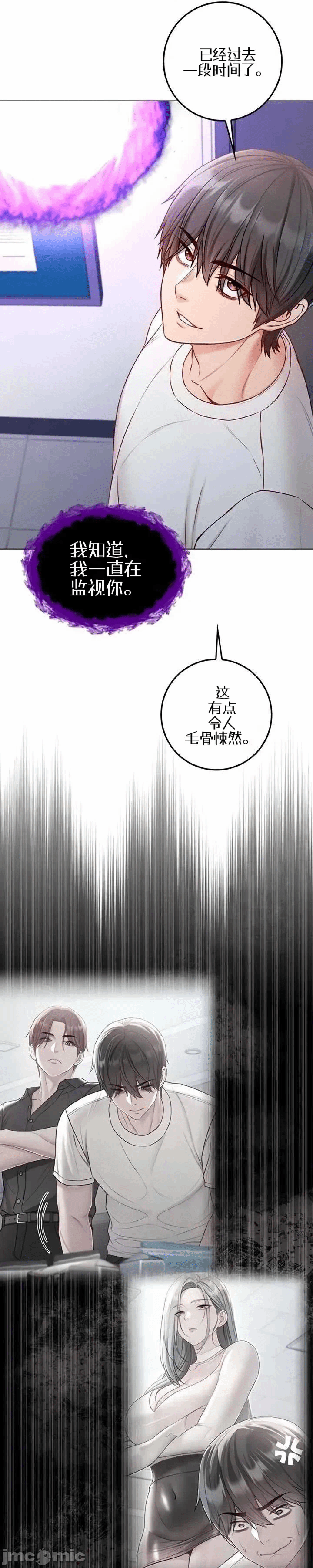 第13话13 第 37 页