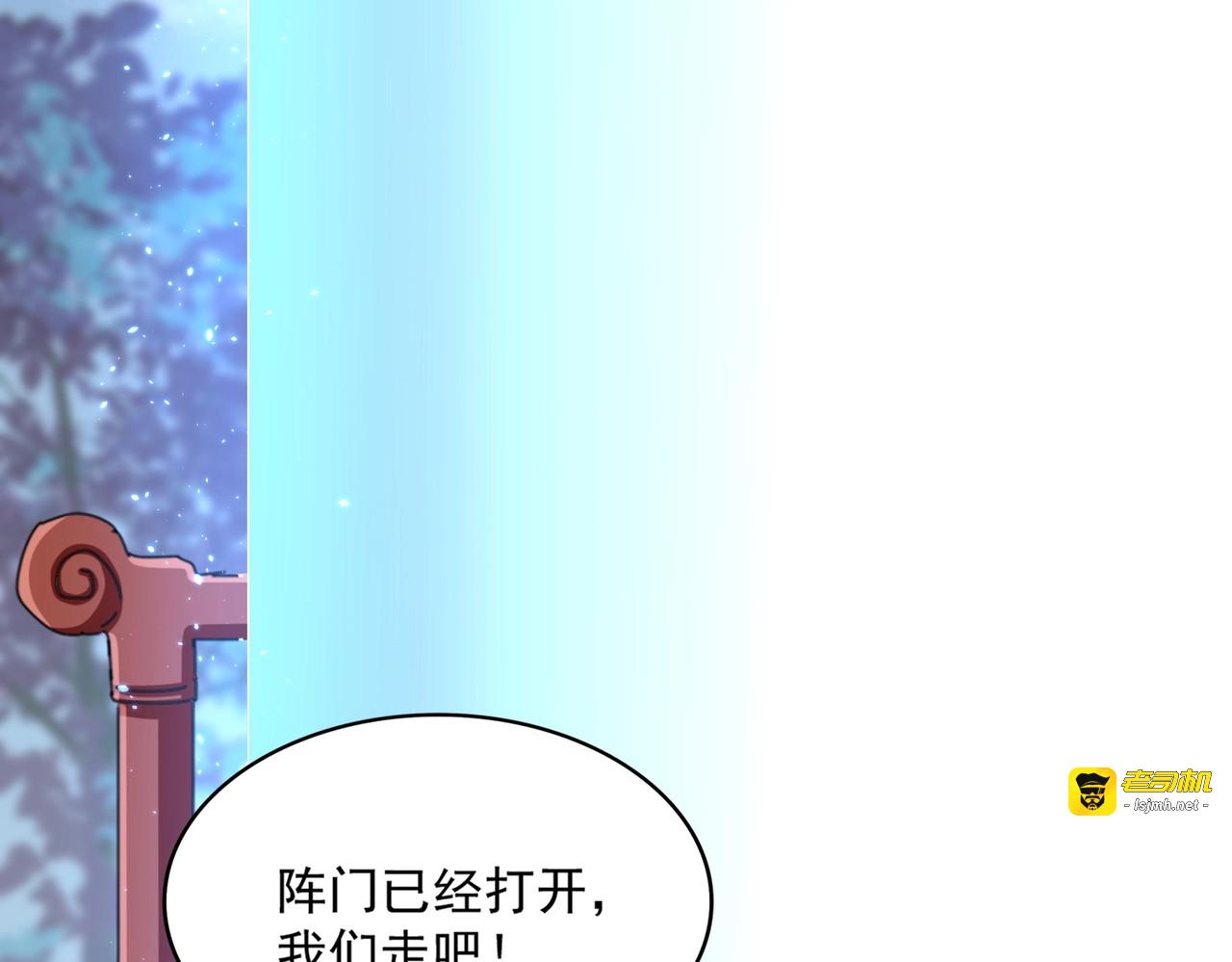 第342话 都走吧 第 95 页
