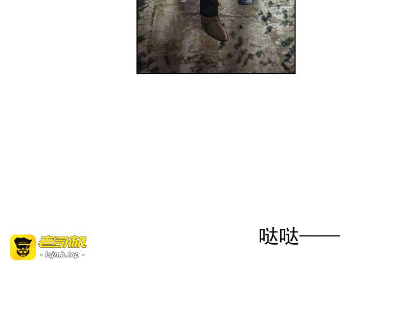 第54话 这是什么神仙组合 第 51 页