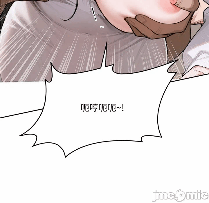 第16话 第 145 页