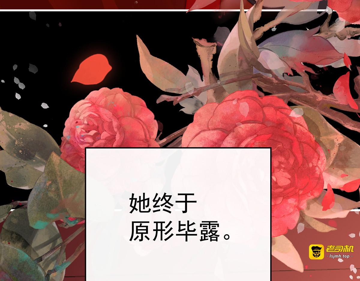 130 无法拒绝与她沉沦 第 61 页