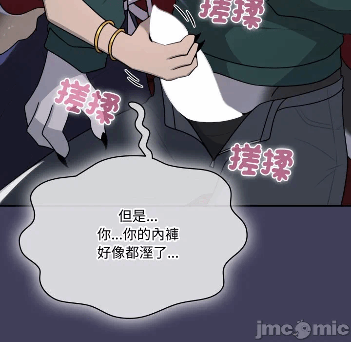 第17话 第 130 页
