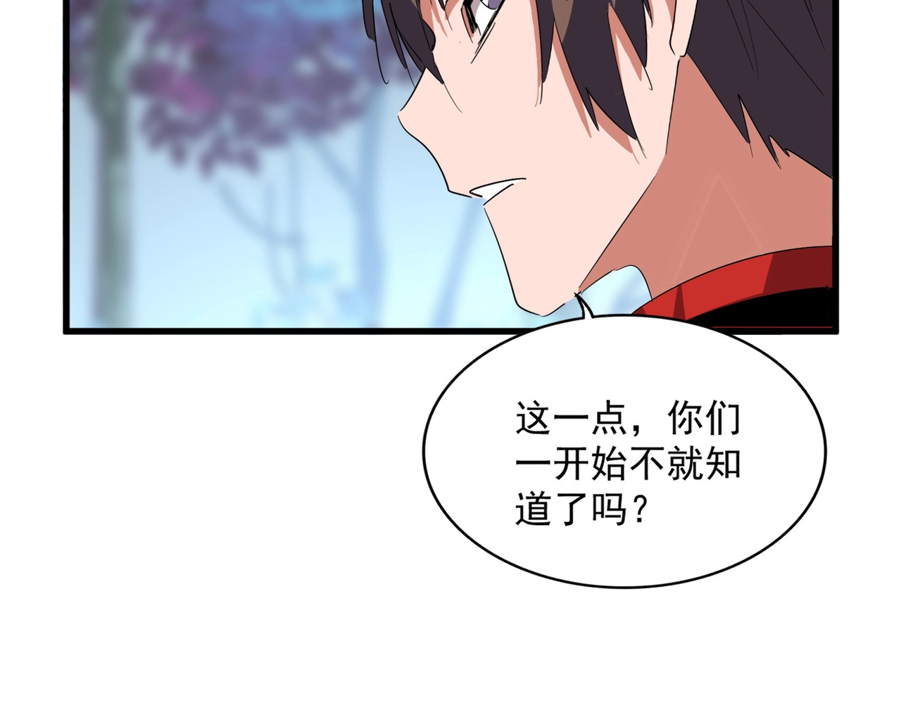 第342话 都走吧 第 42 页