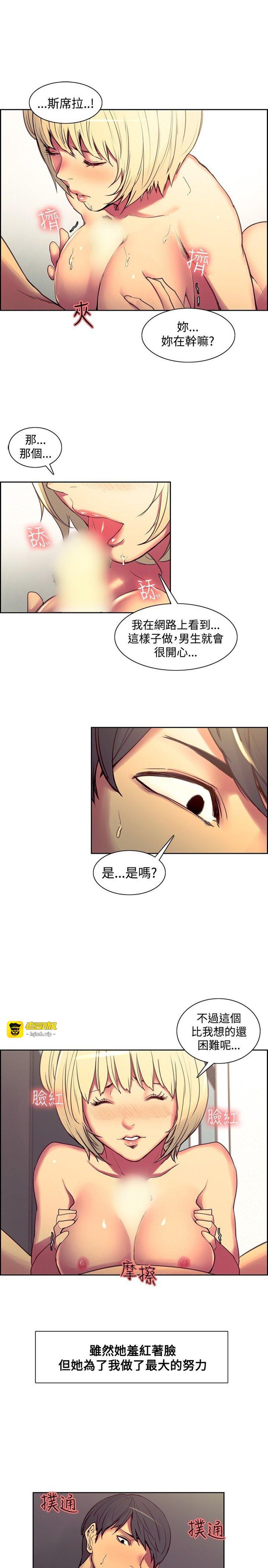 第1话 第 621 页