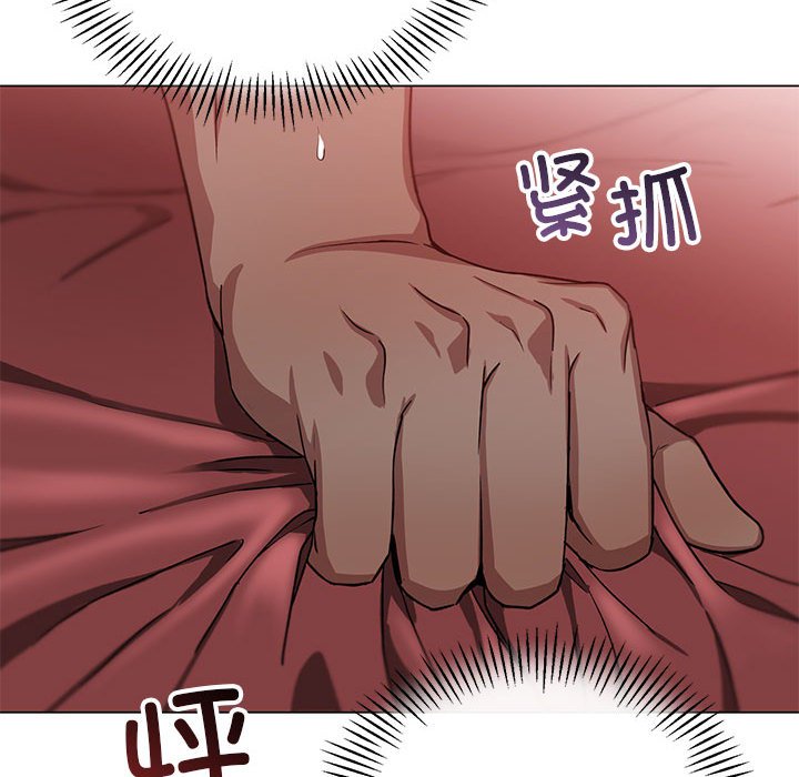第7话 第 48 页