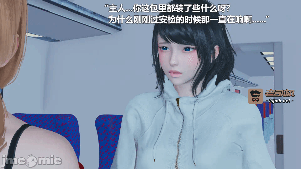 第一话 第 17 页