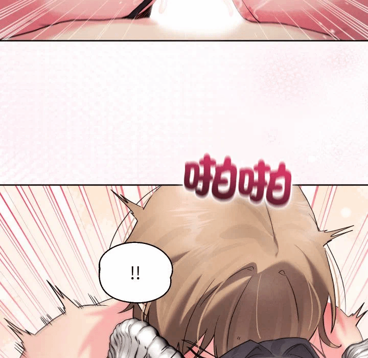 第34话 第 77 页
