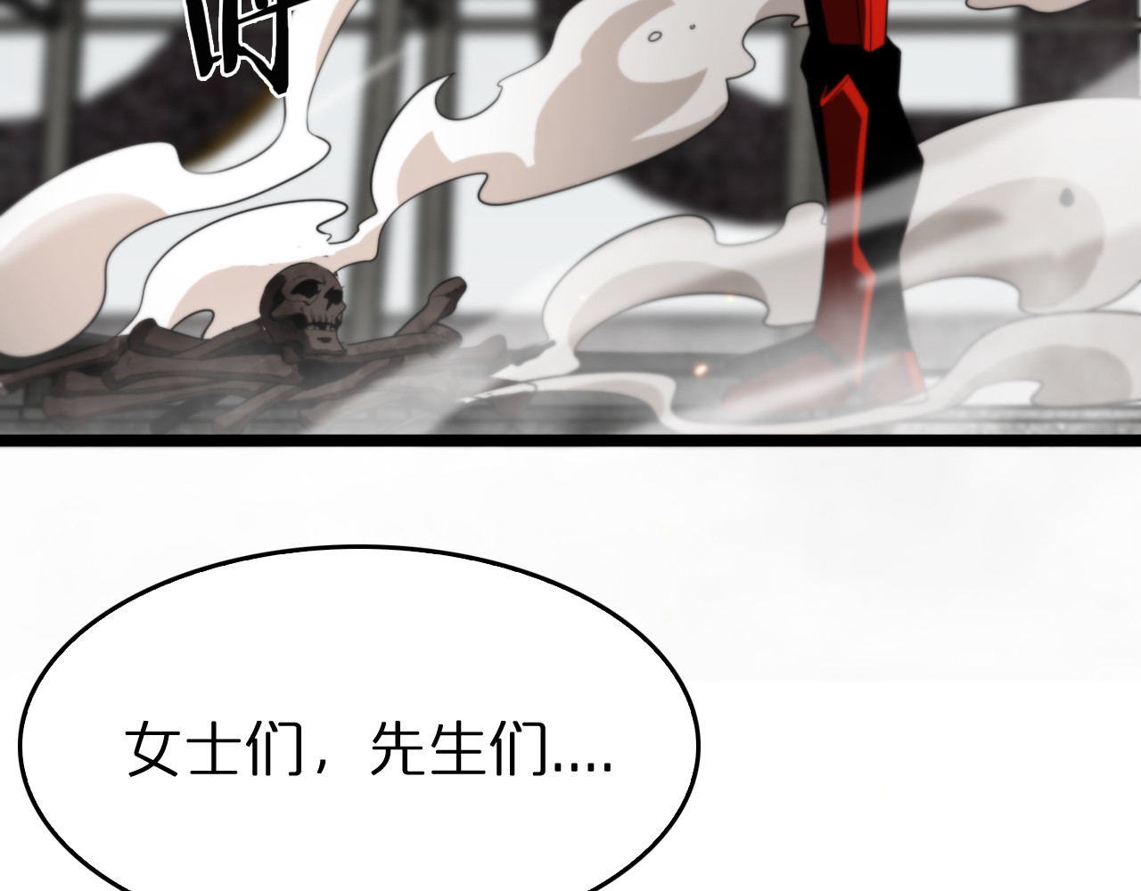 第135话 永生VS死神 第 130 页