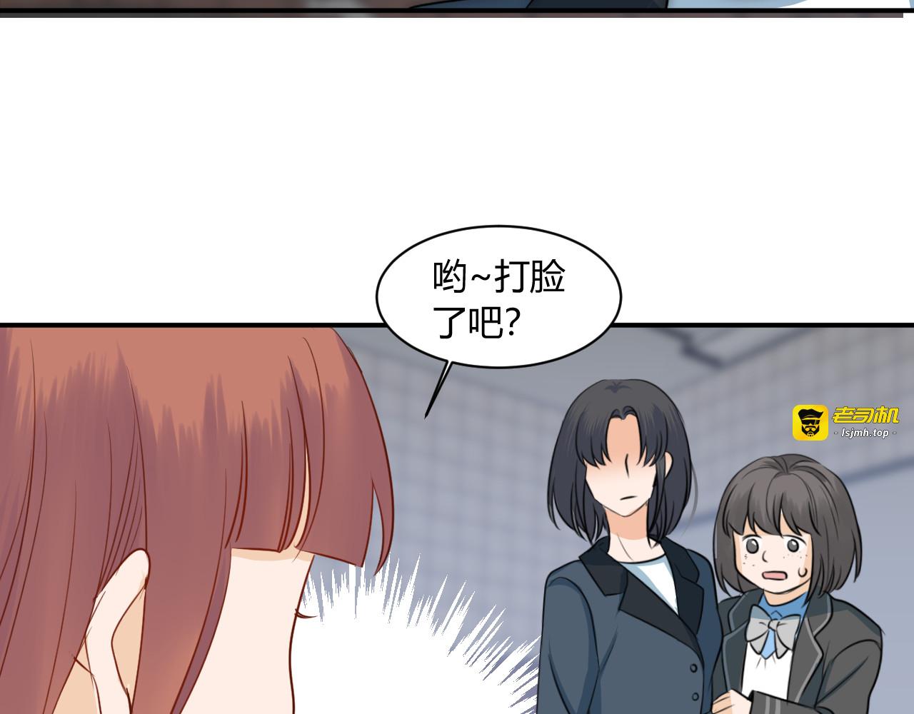 第9话 霸气御姐 第 65 页