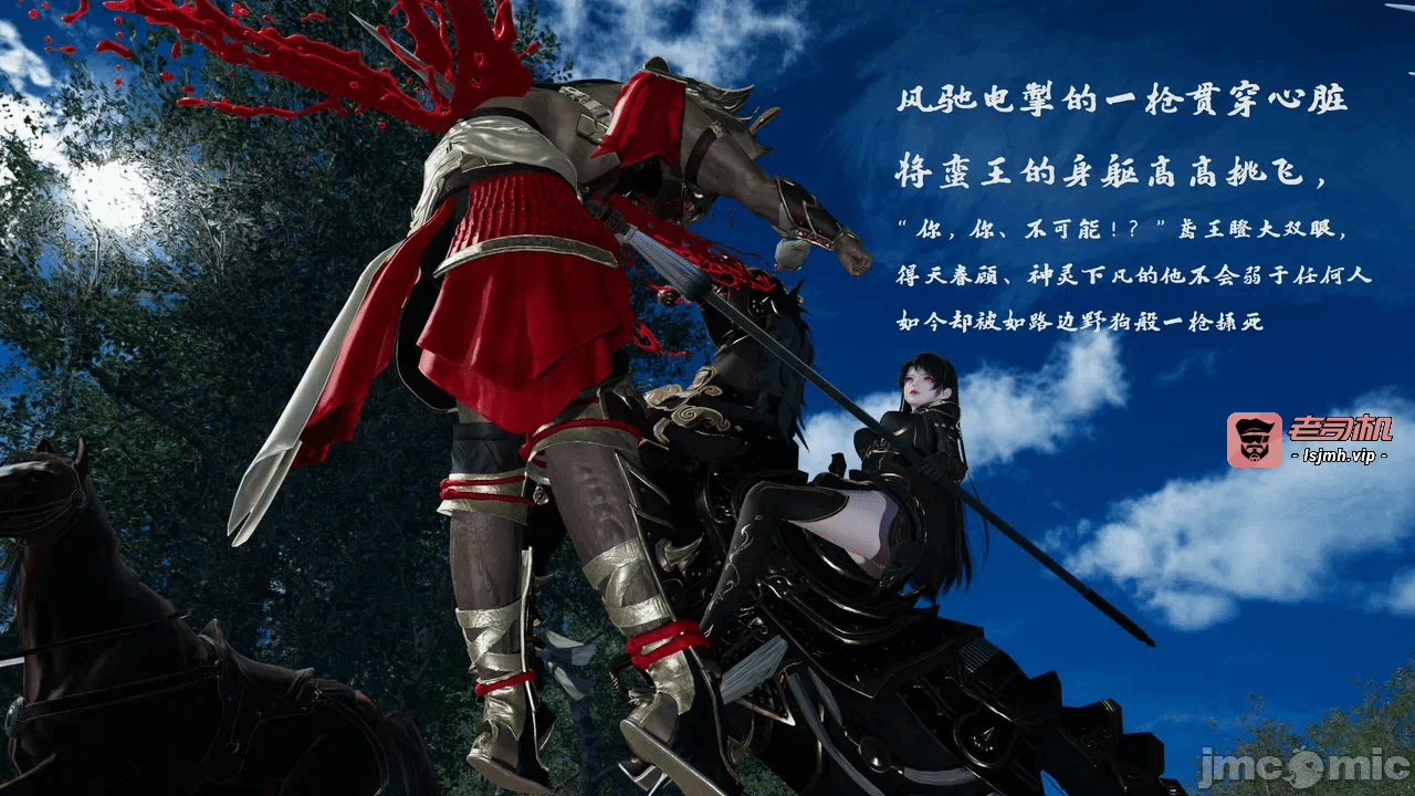 第一话 第 33 页