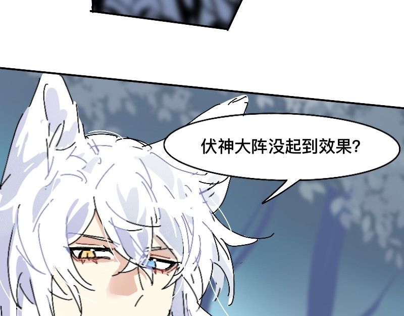 24.阿染 第 28 页