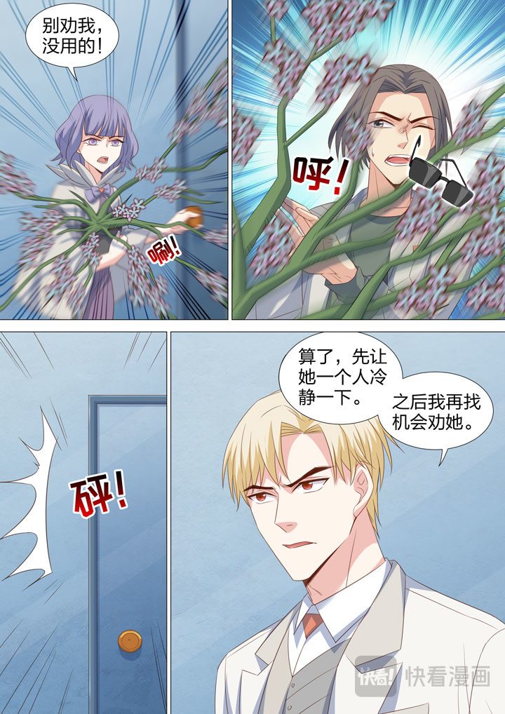 222 往事 第 10 页