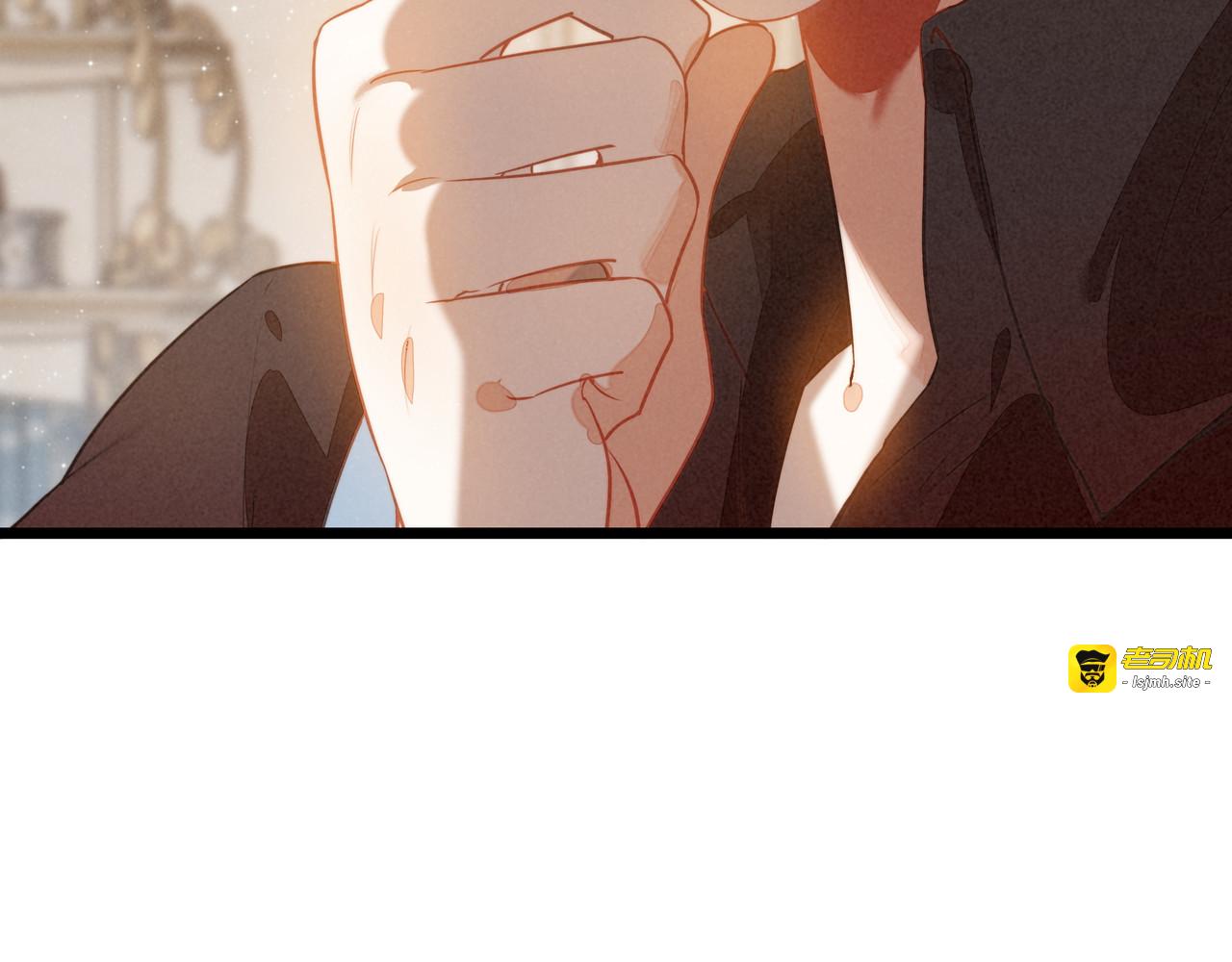 第13章 不好！中招了！ 第 67 页