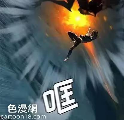 第88话 第 68 页