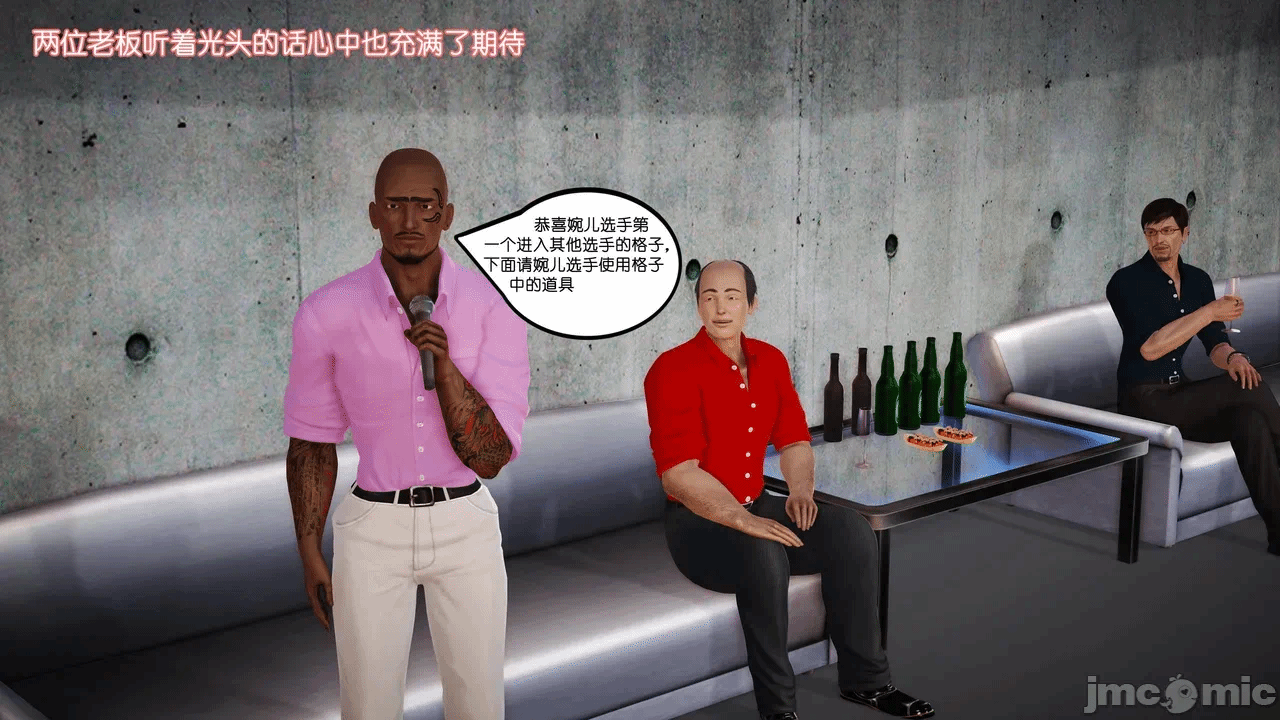 第一话 第 131 页
