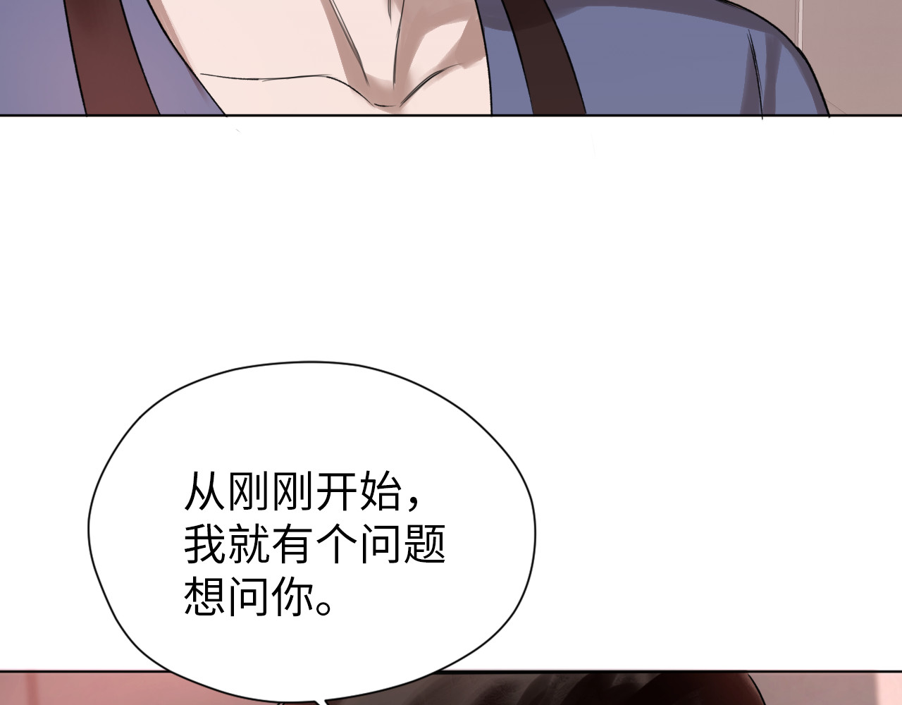 第3话 偶然与必然 第 6 页