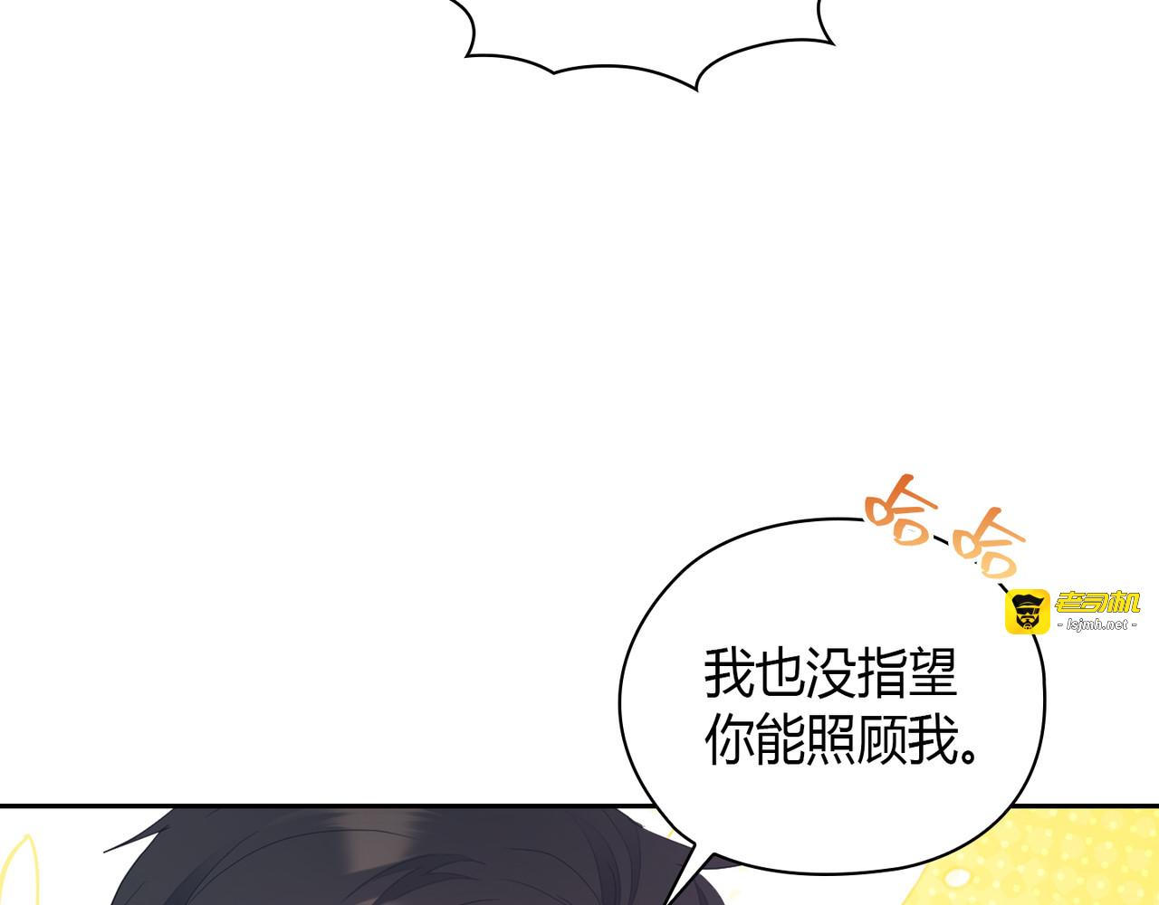 第 22话 第 21 页