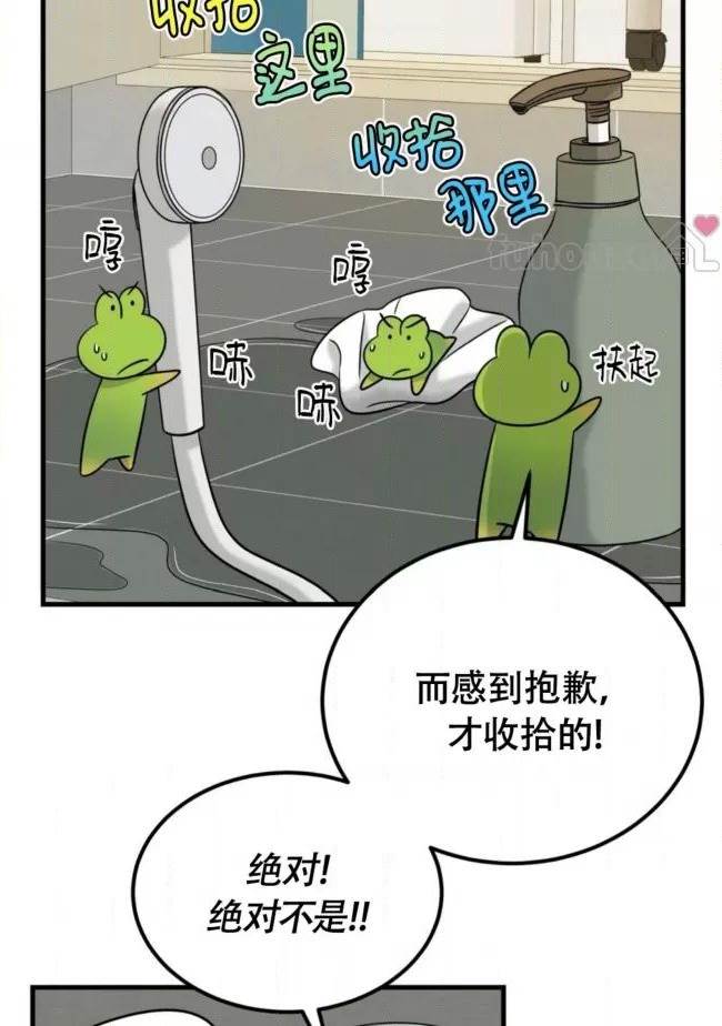第7话 第 78 页