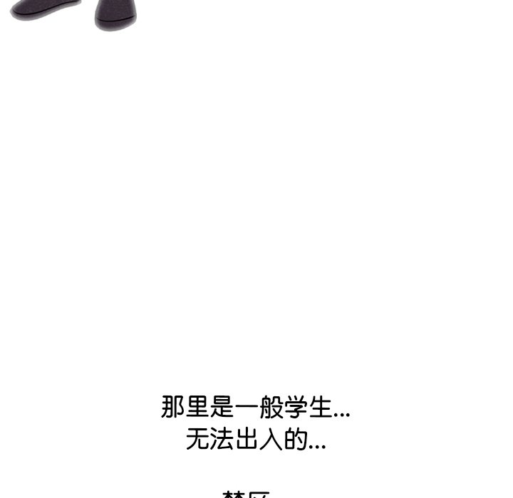 第334话 第 114 页