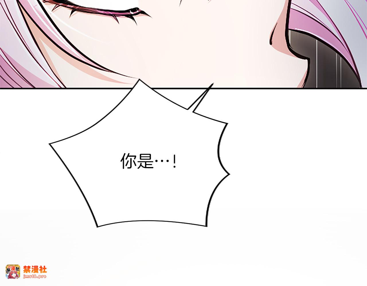 第33话 骑士的价值 第 161 页