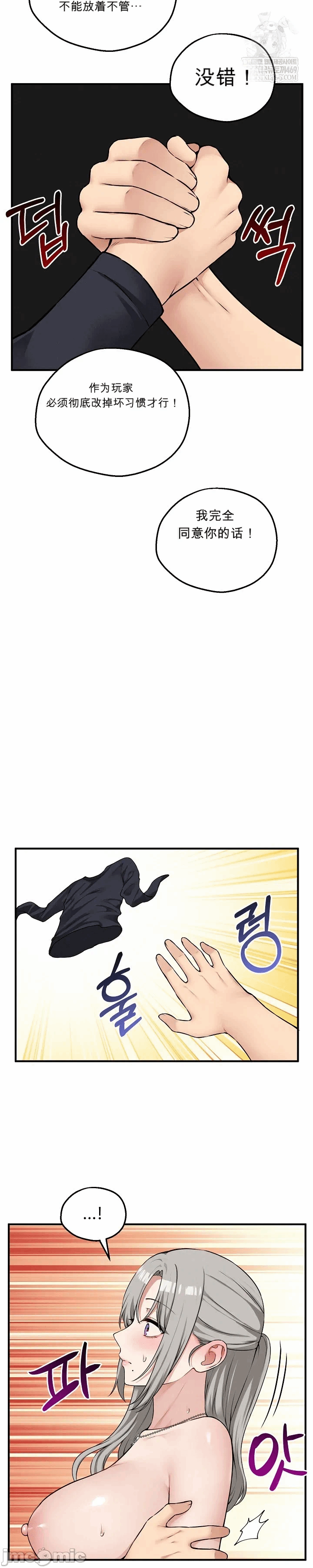 第24话 第 19 页