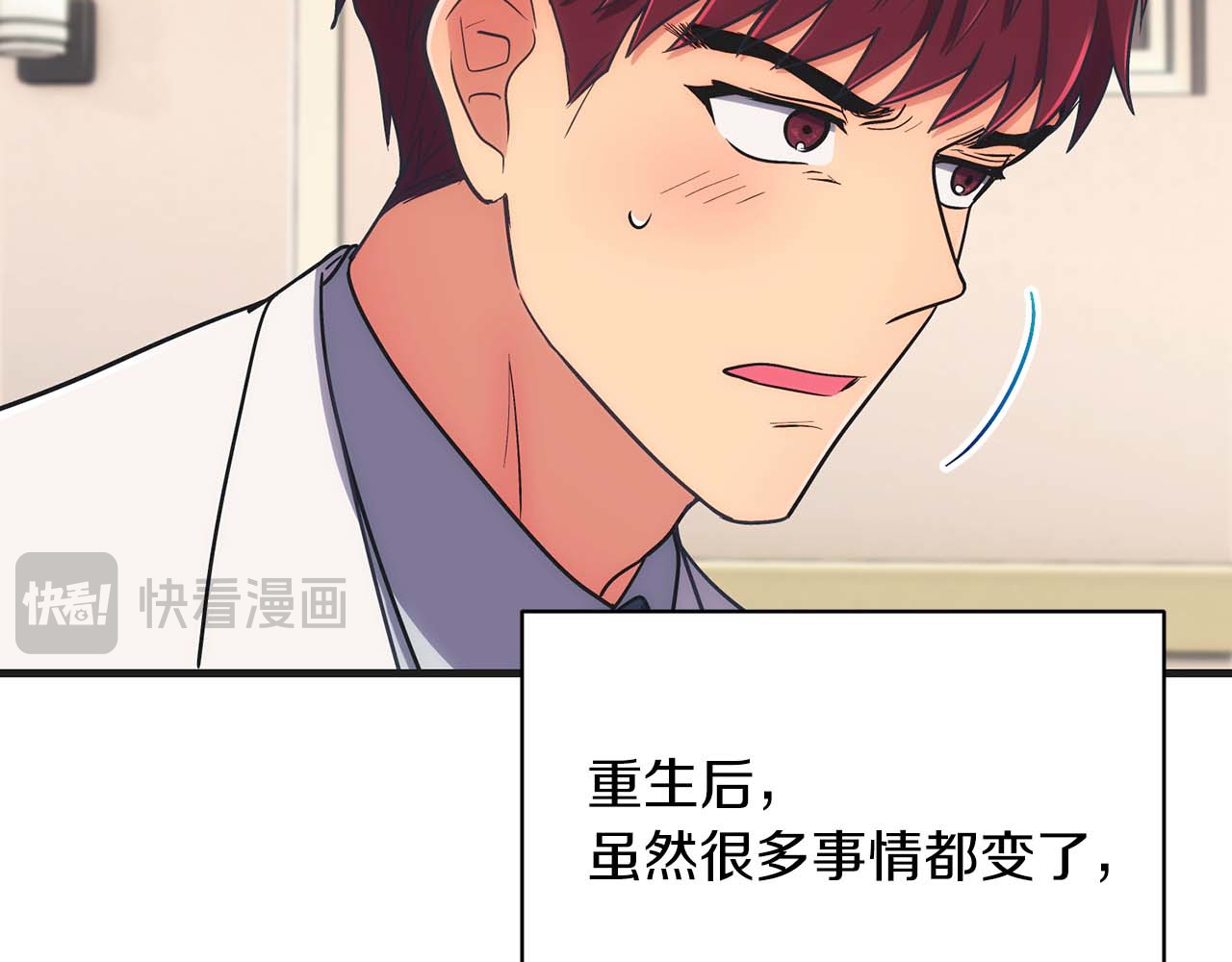 第141话 第 48 页
