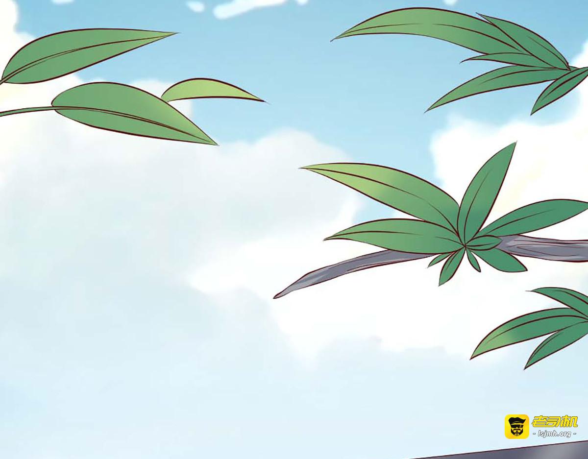 第67话 第 3 页