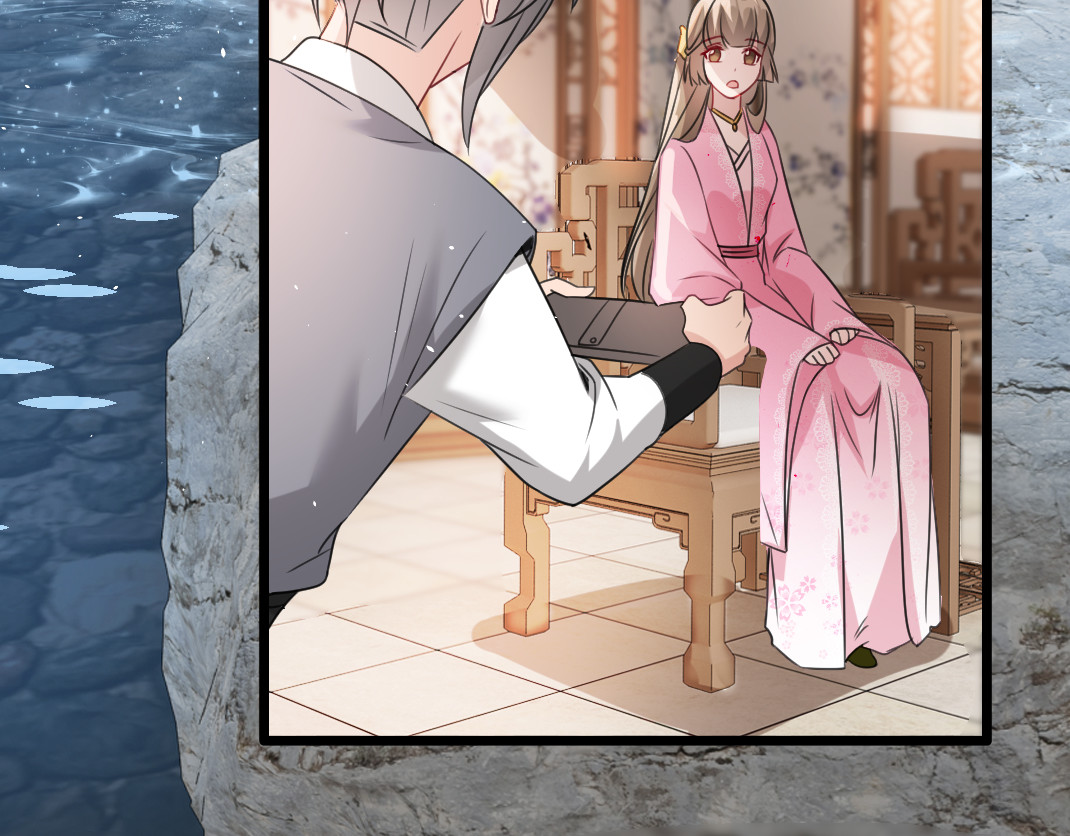 第89话 再见荣王 第 20 页